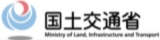 航空従事者等学科試験（航空局）