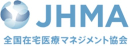 全国在宅医療マネジメント協会　受験会場予約システム