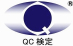 一般財団法人日本規格協会