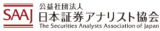 CMA第1次試験申込Page
